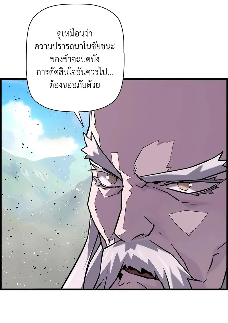 หน้า 102 จาก 126