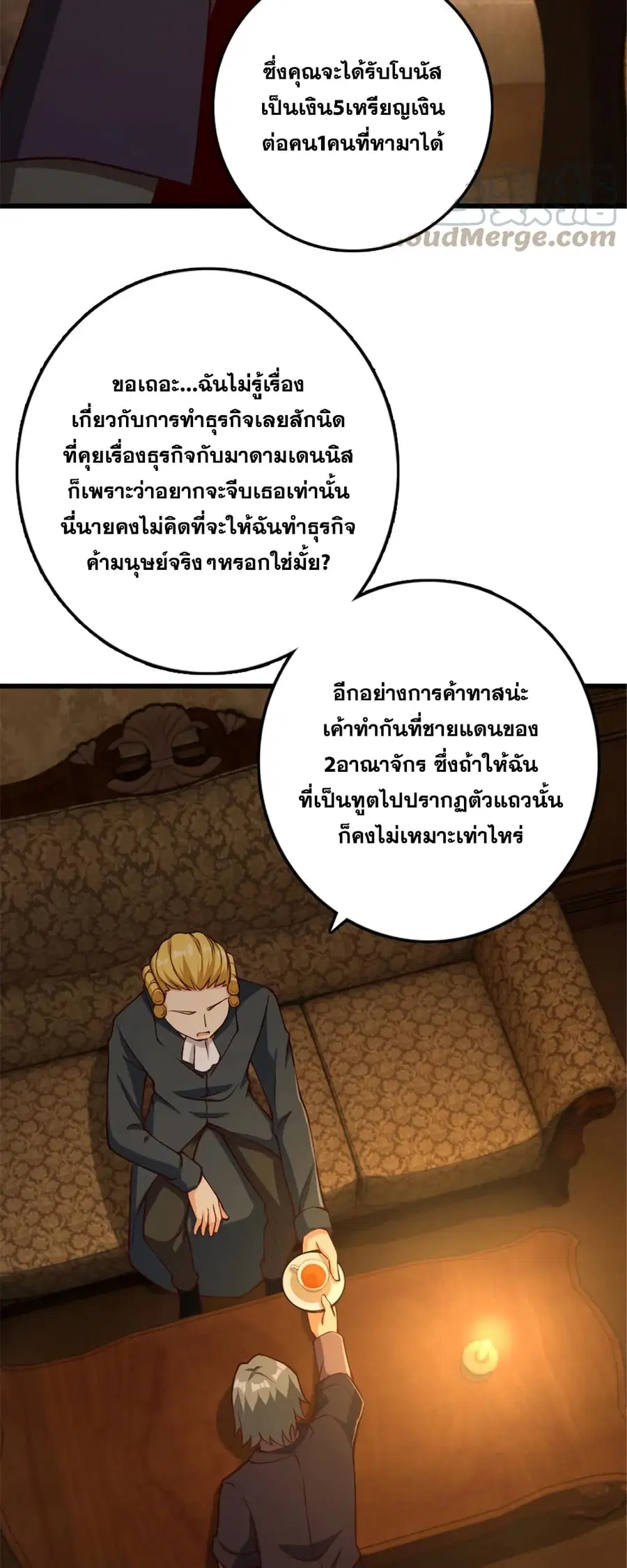 หน้า 5 จาก 30