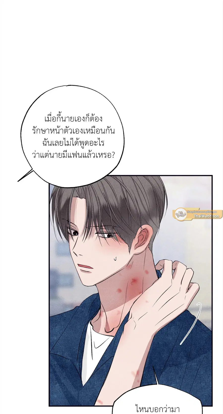 หน้า 54 จาก 98