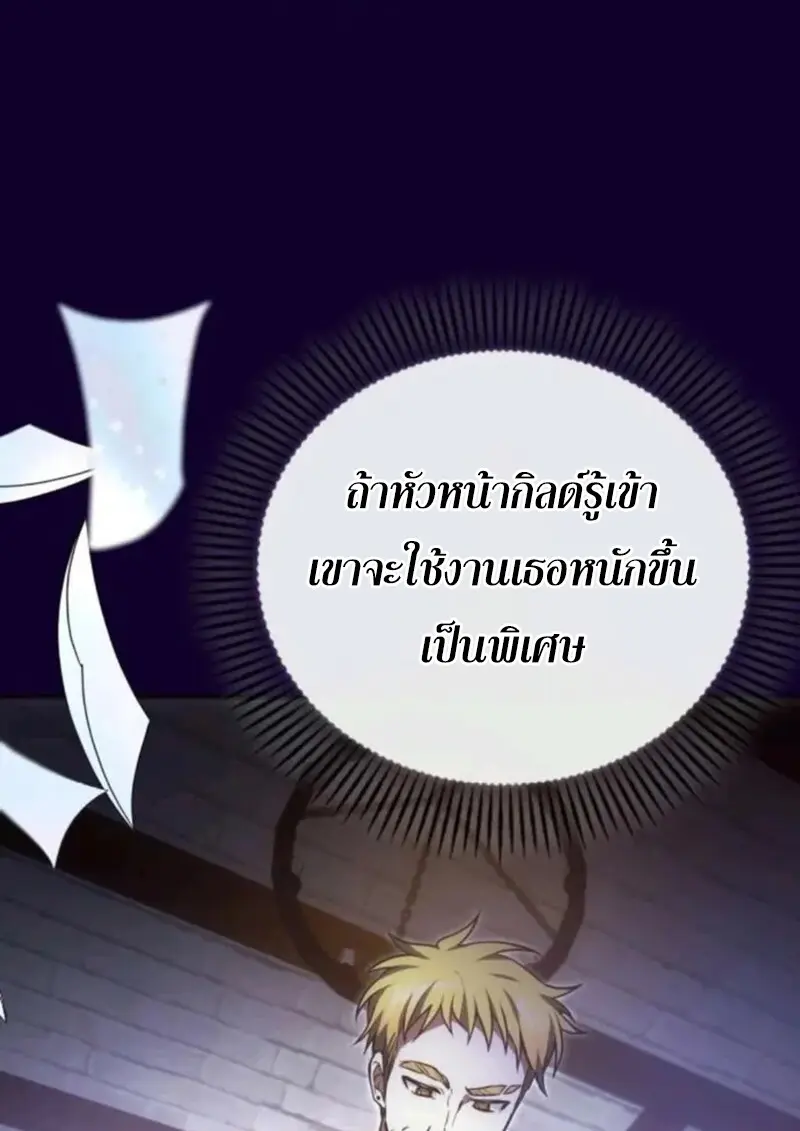 หน้า 23 จาก 145