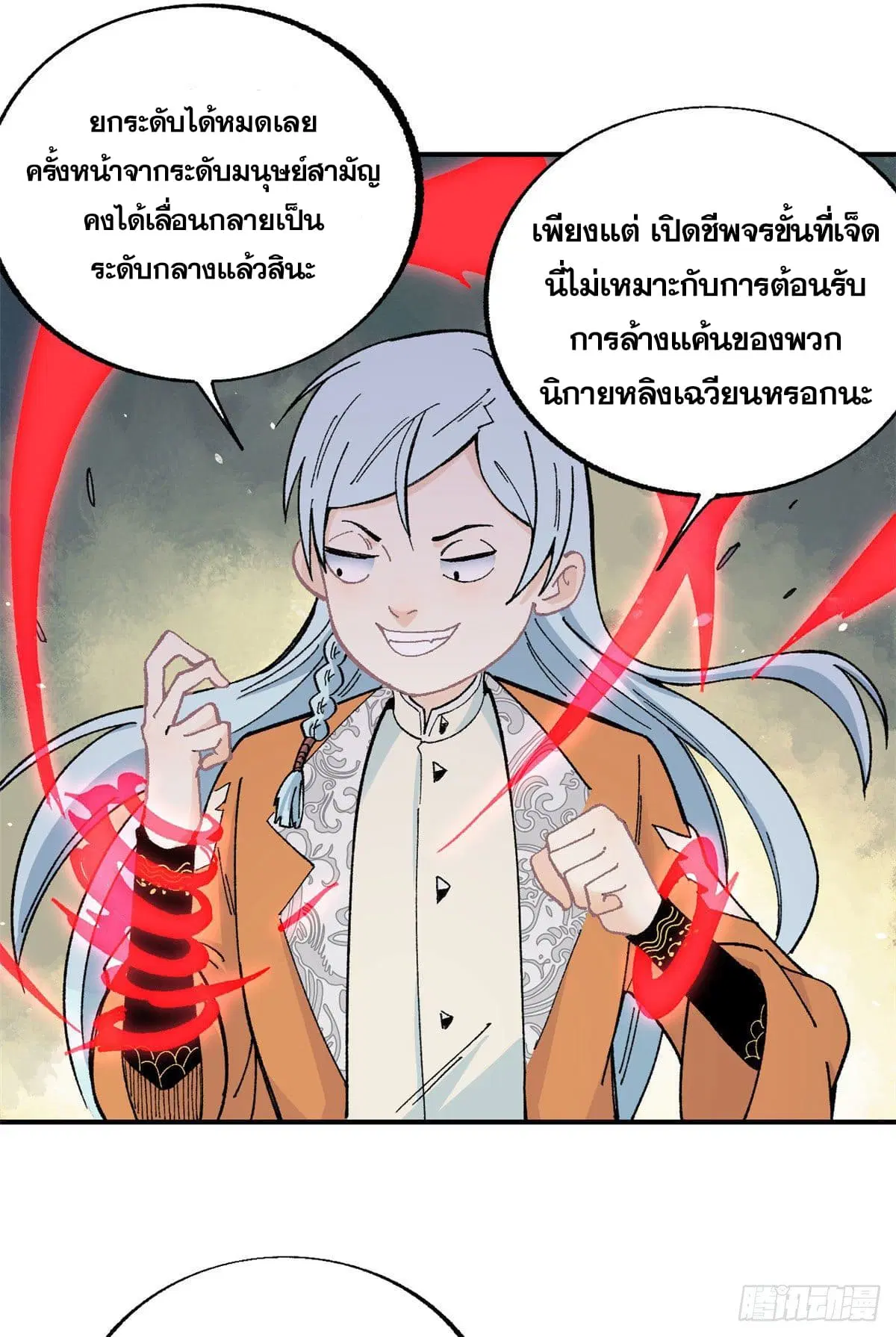 หน้า 30 จาก 32