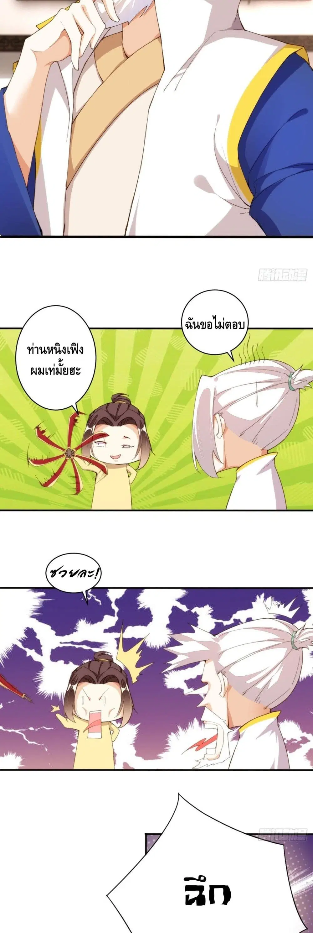 หน้า 16 จาก 22