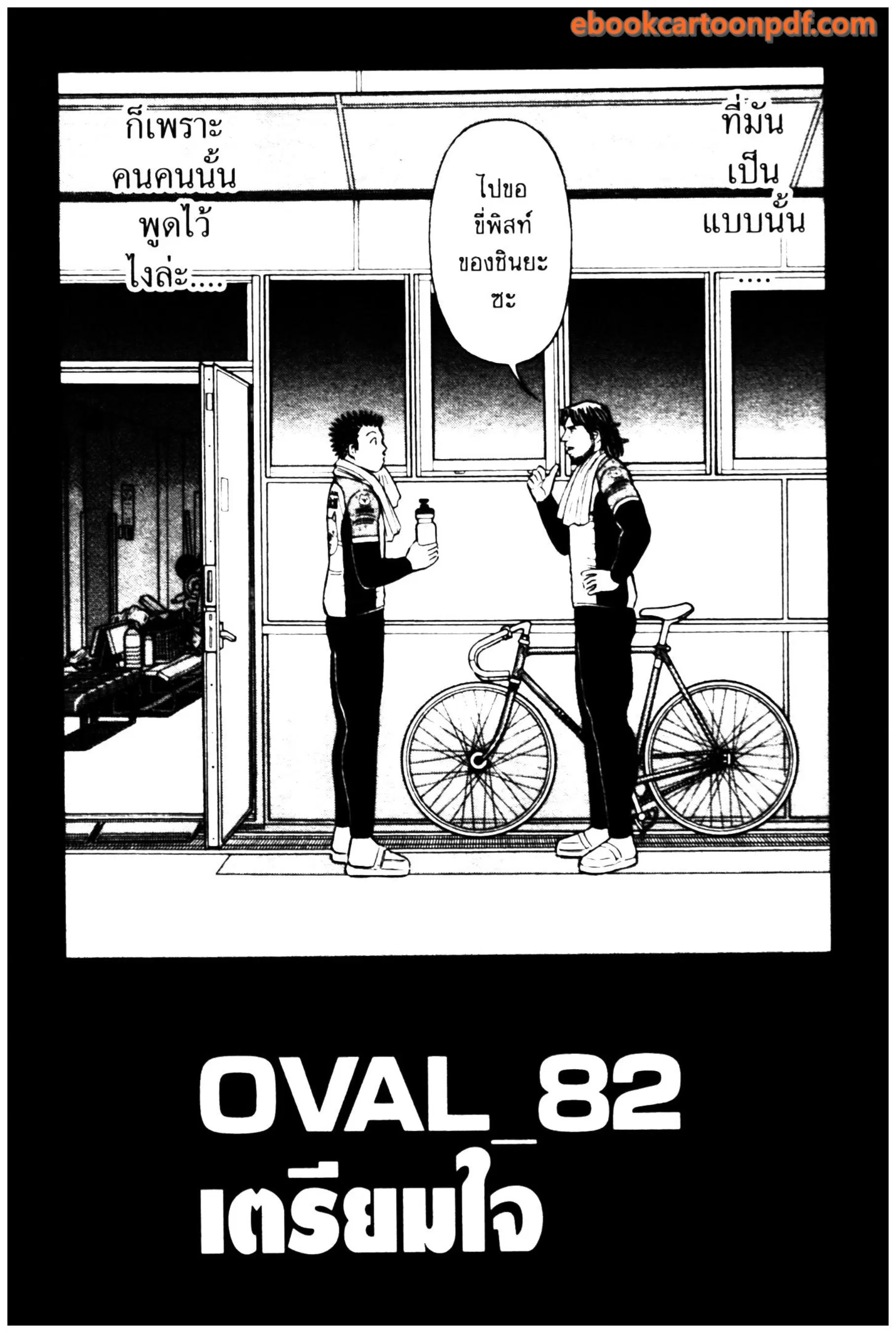 หน้า 1 จาก 24