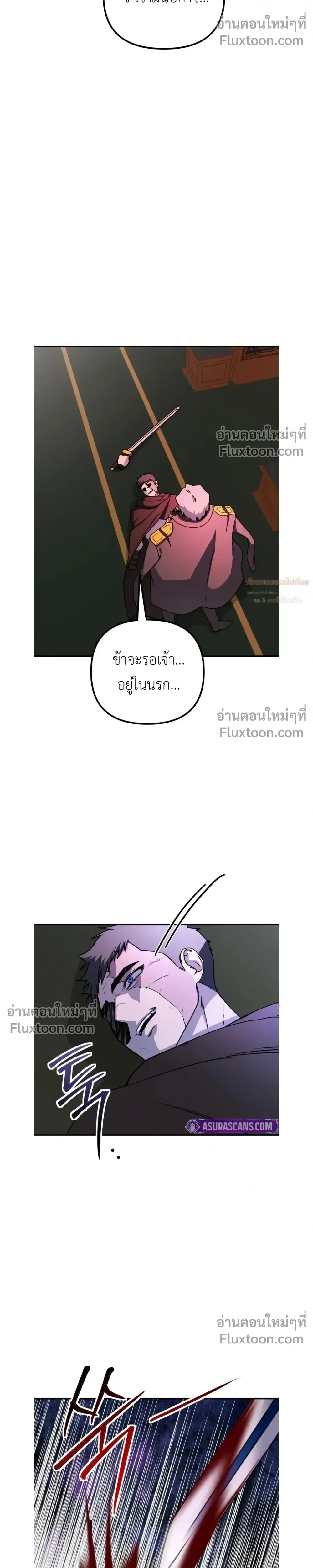 หน้า 11 จาก 31
