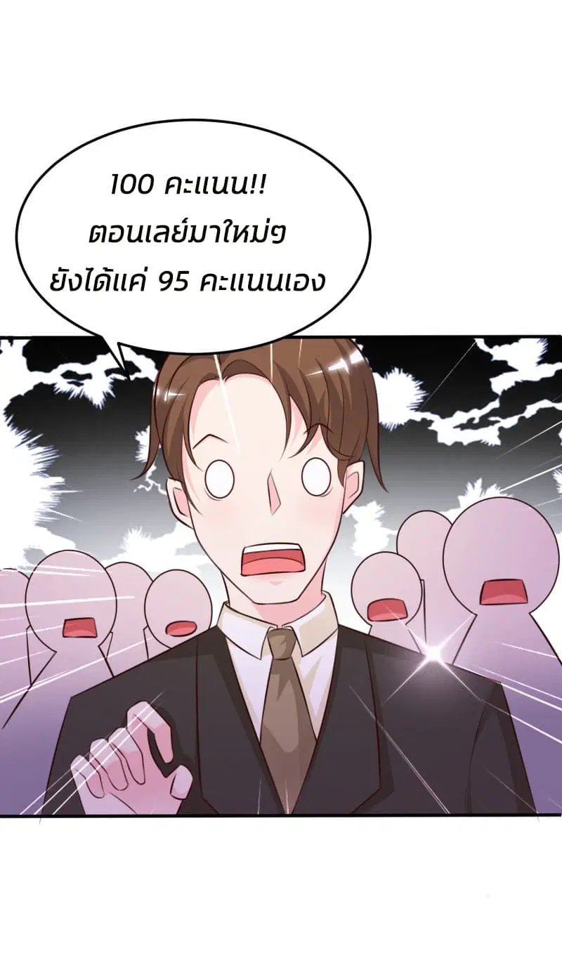 หน้า 39 จาก 45