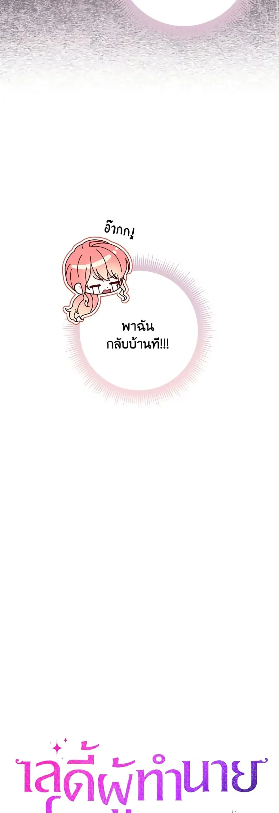 หน้า 7 จาก 44