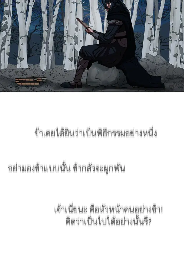 หน้า 50 จาก 76