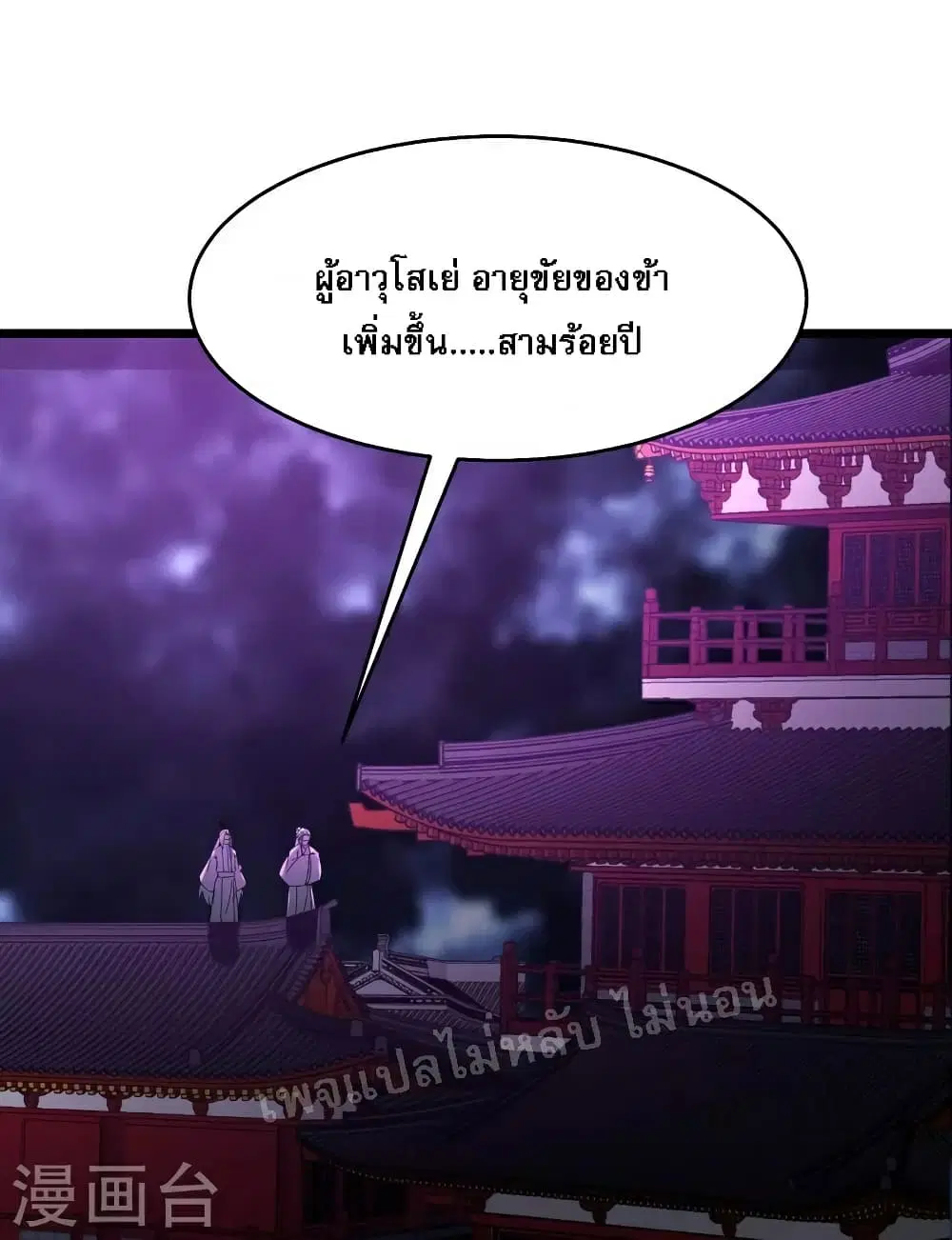 หน้า 16 จาก 30
