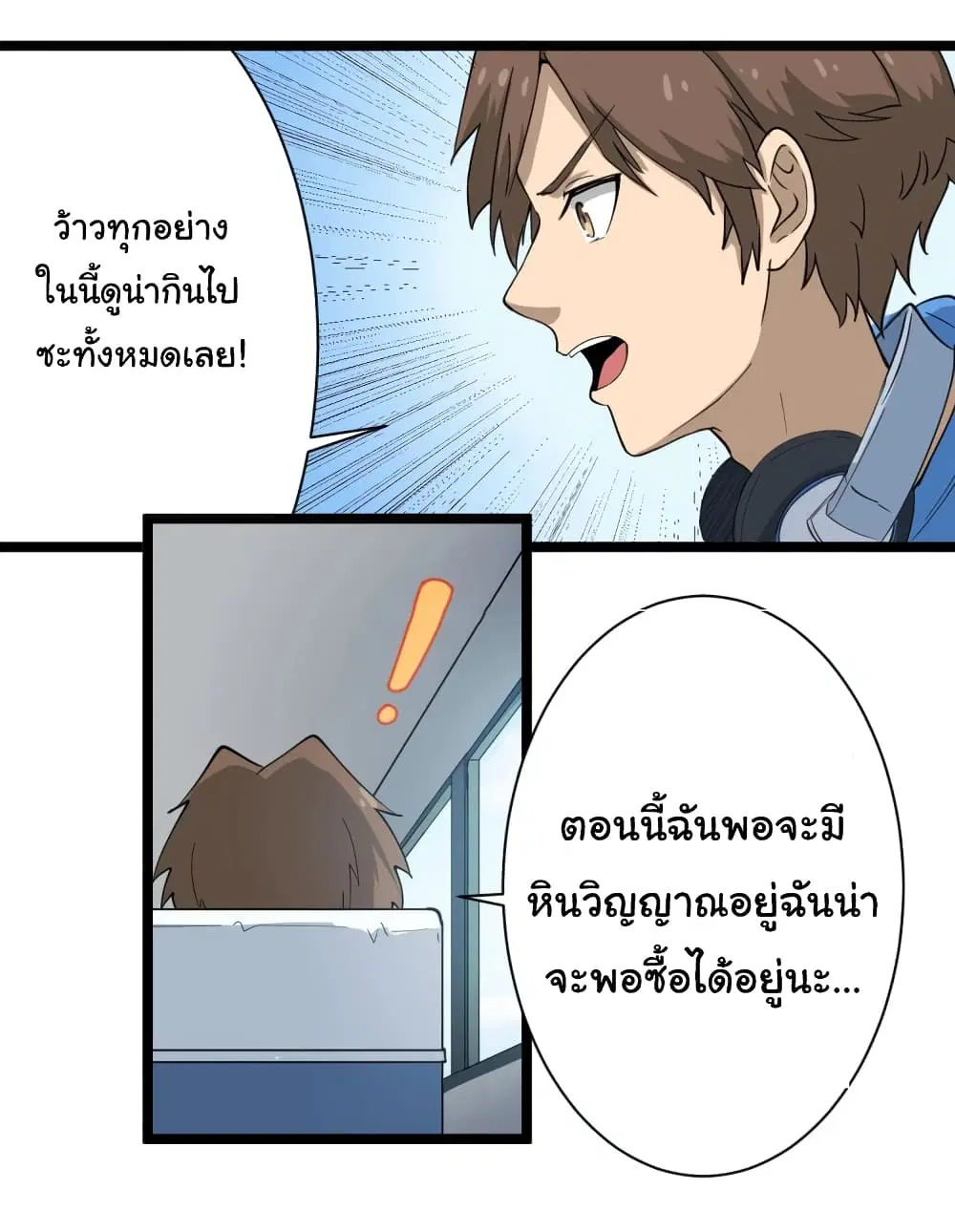หน้า 33 จาก 35
