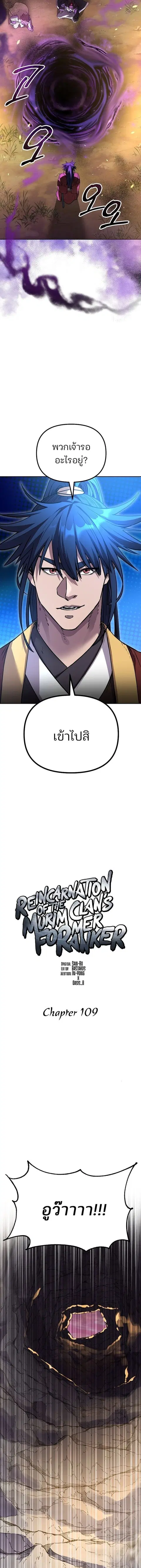 หน้า 5 จาก 14
