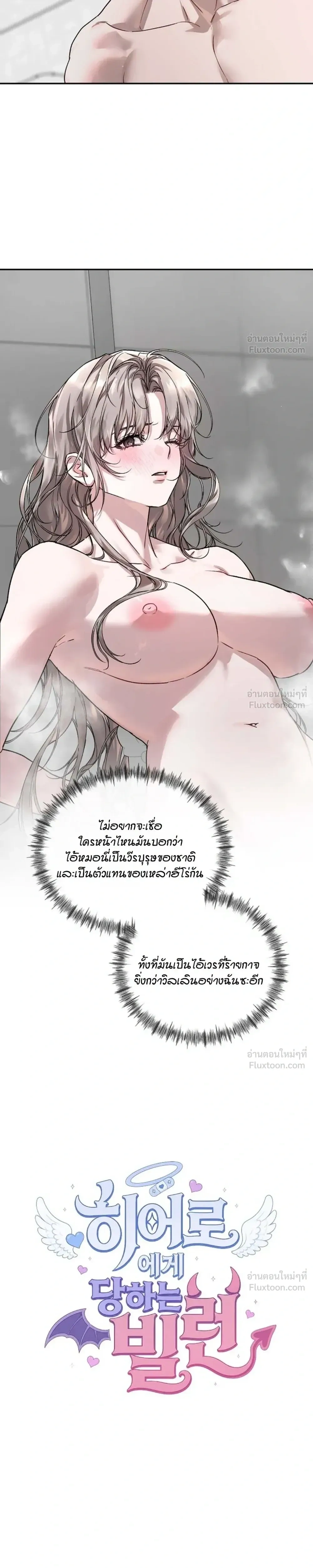 หน้า 8 จาก 32