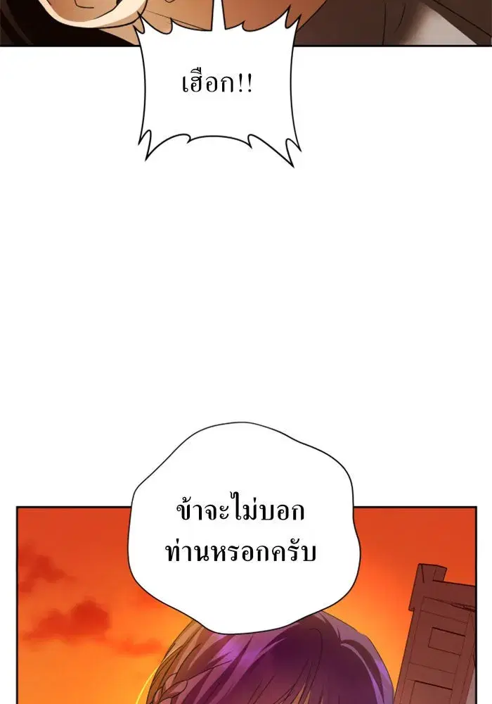 หน้า 95 จาก 168