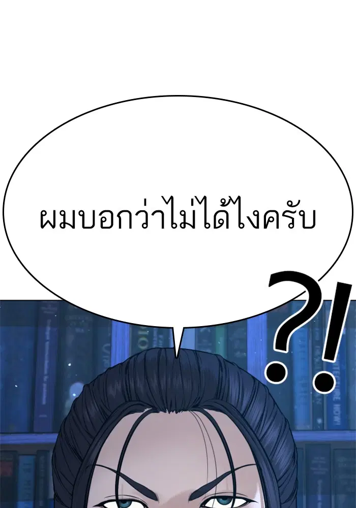 หน้า 58 จาก 163