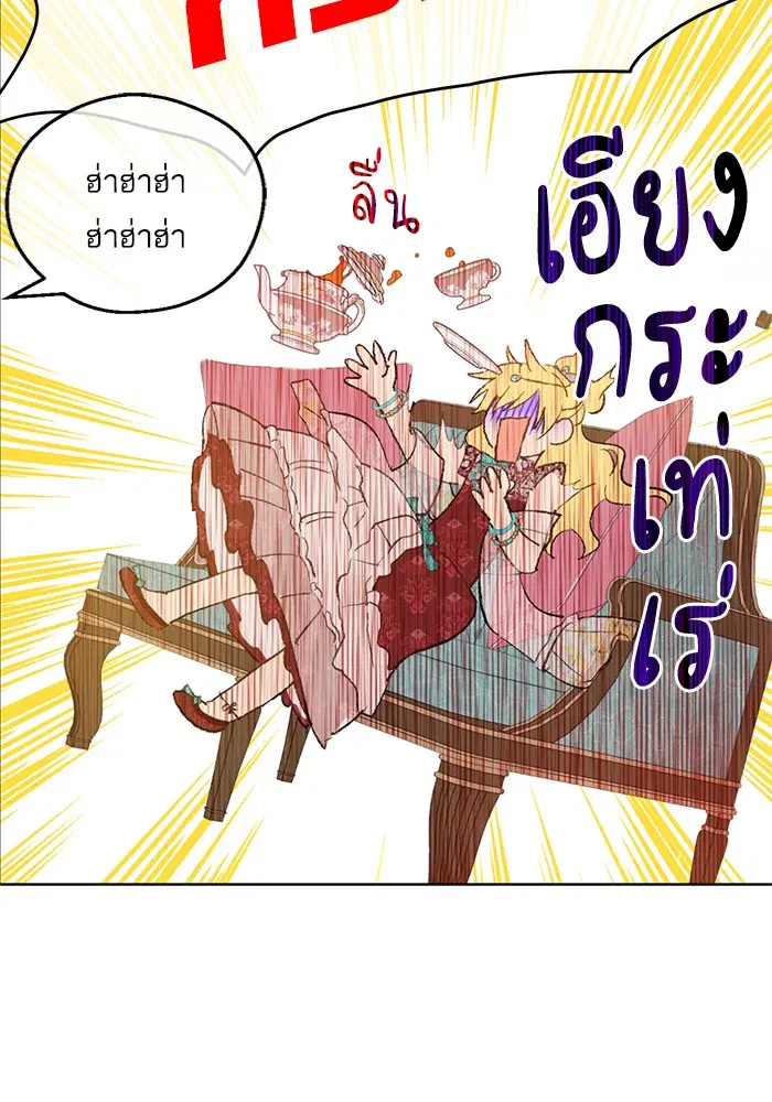 หน้า 47 จาก 77