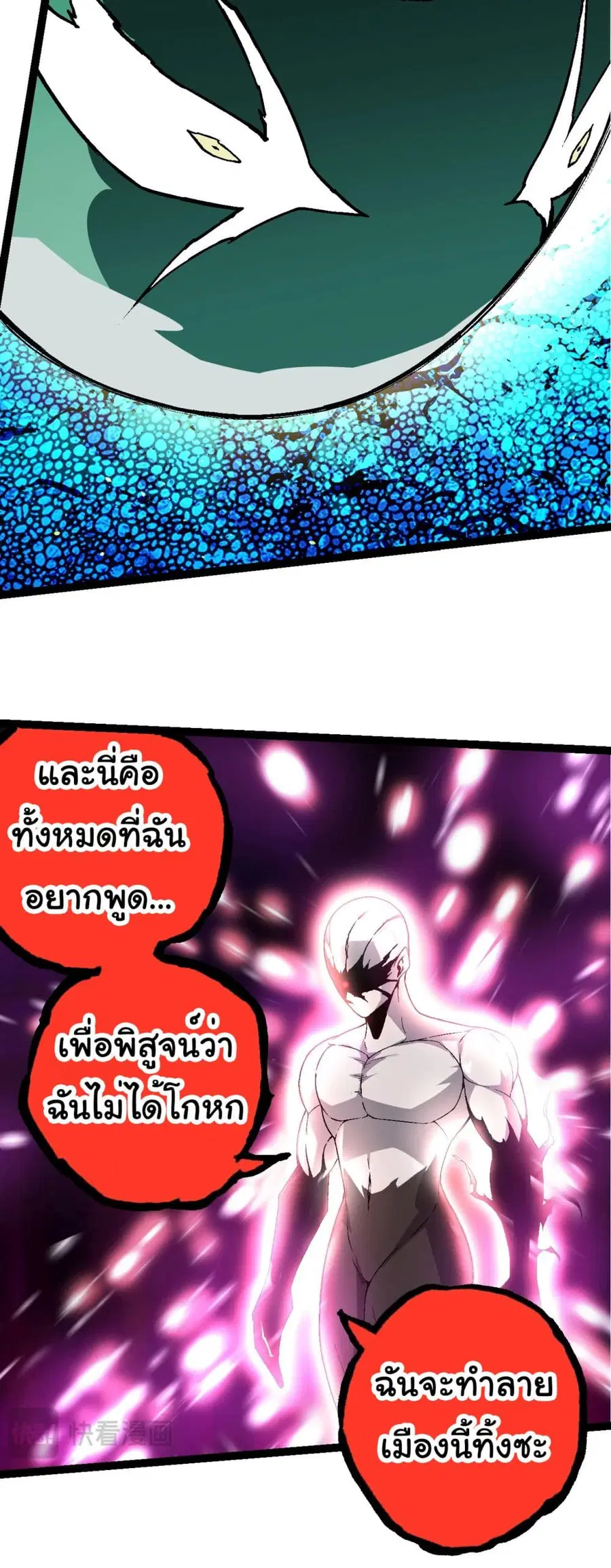 หน้า 31 จาก 35
