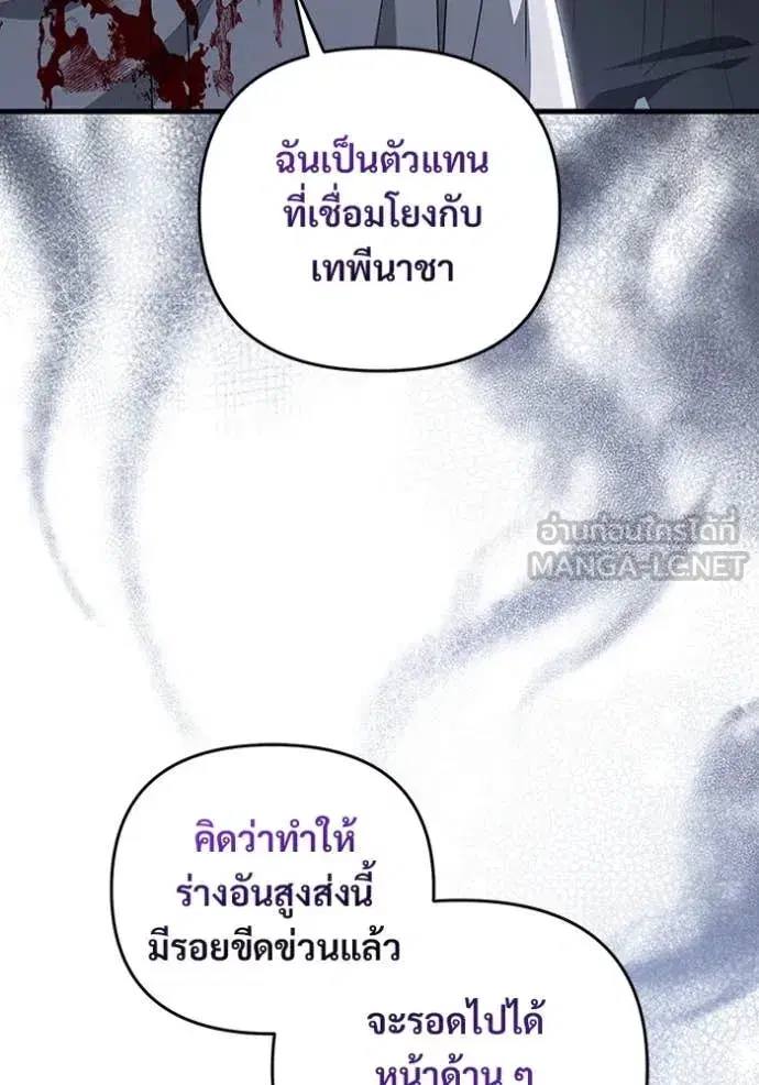 หน้า 112 จาก 128