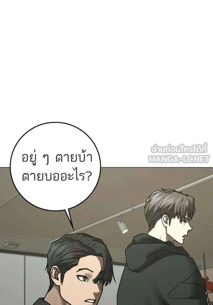 หน้า 73 จาก 247