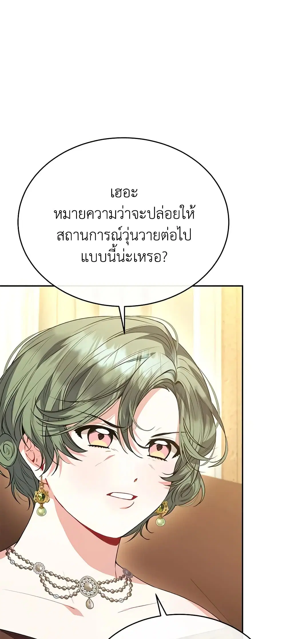 หน้า 29 จาก 45