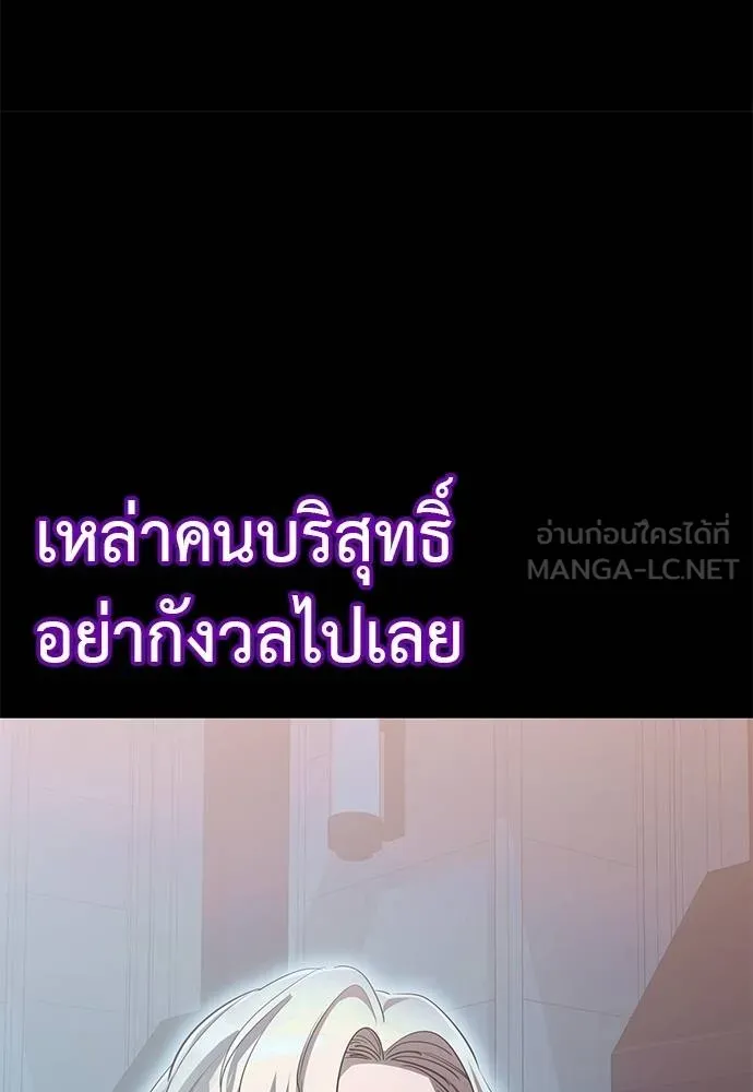 หน้า 88 จาก 191
