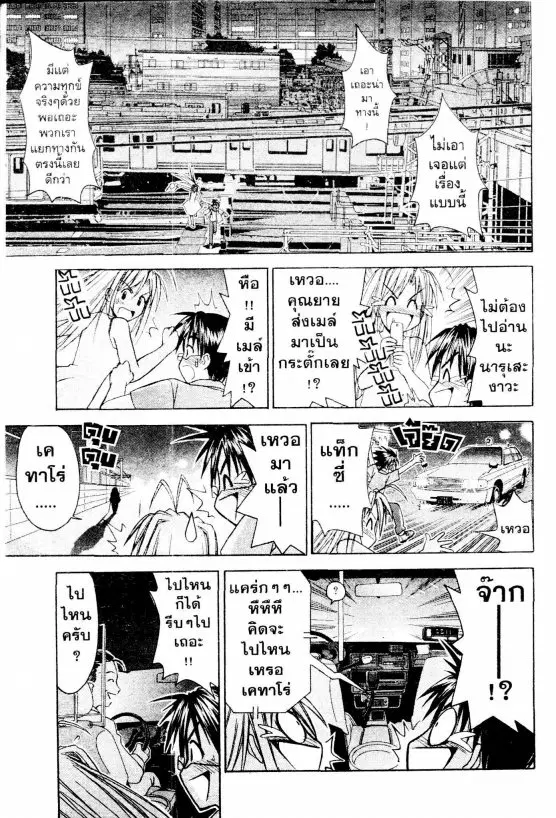หน้า 18 จาก 49
