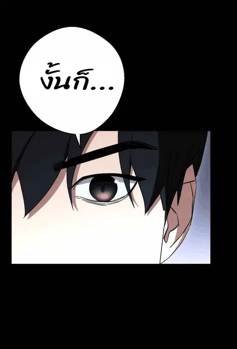 หน้า 76 จาก 102