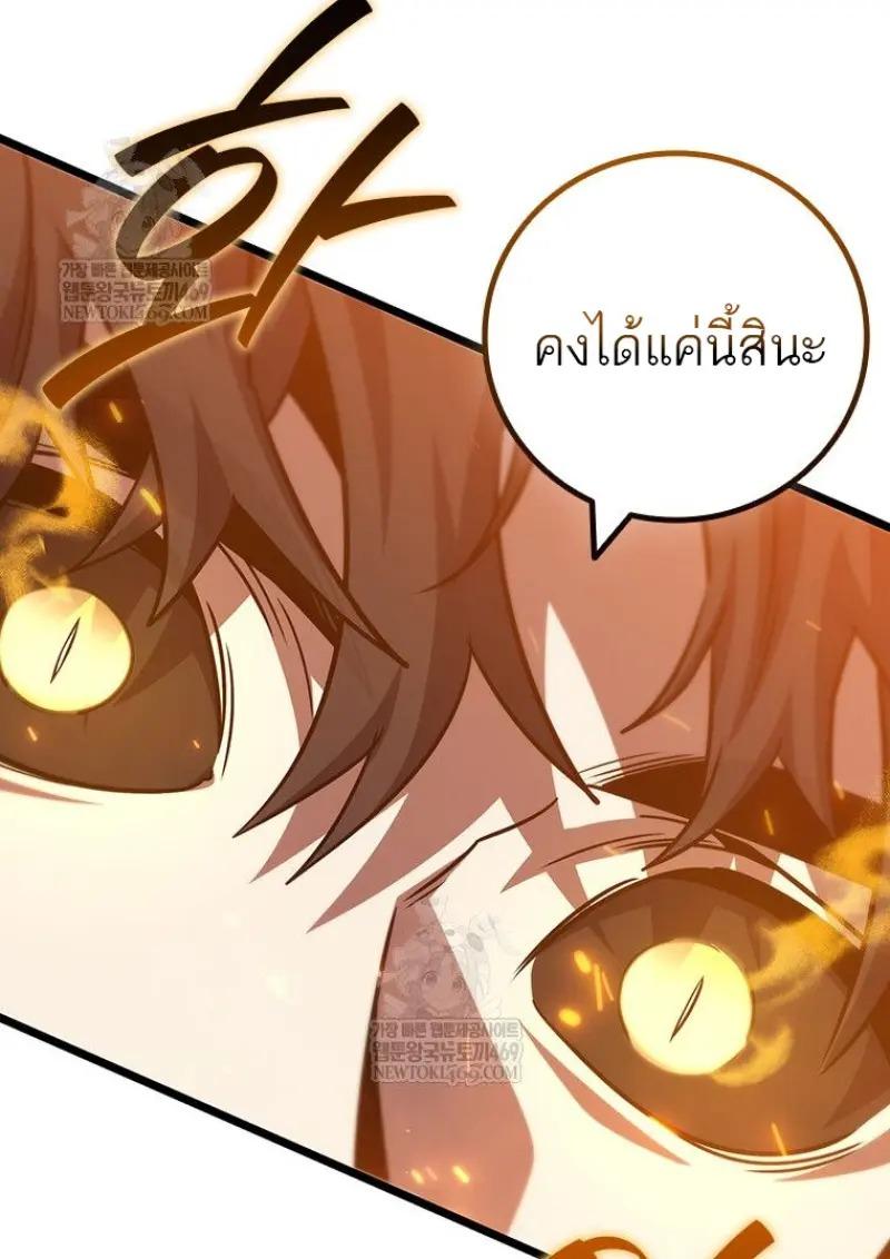หน้า 134 จาก 145
