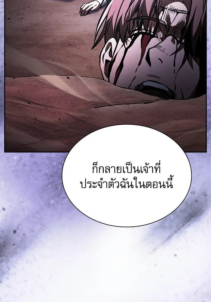 หน้า 23 จาก 159