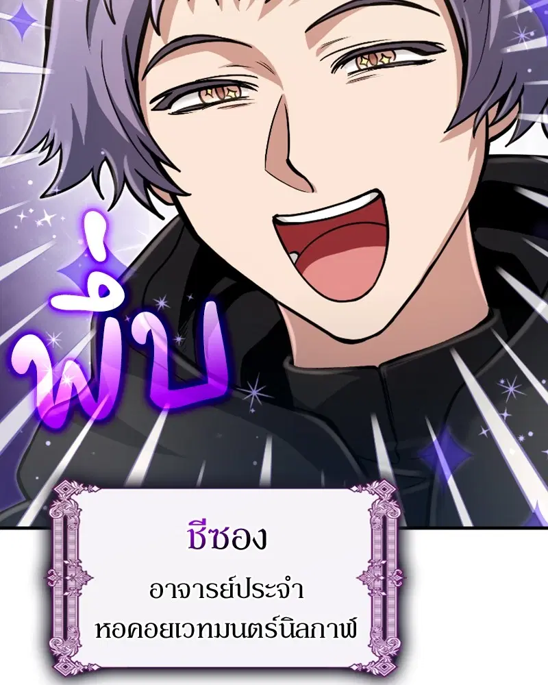 หน้า 55 จาก 124