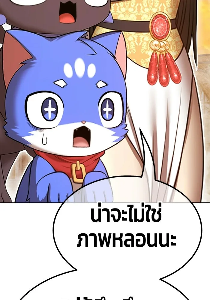 หน้า 142 จาก 427