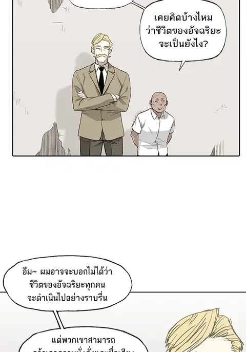 หน้า 3 จาก 90