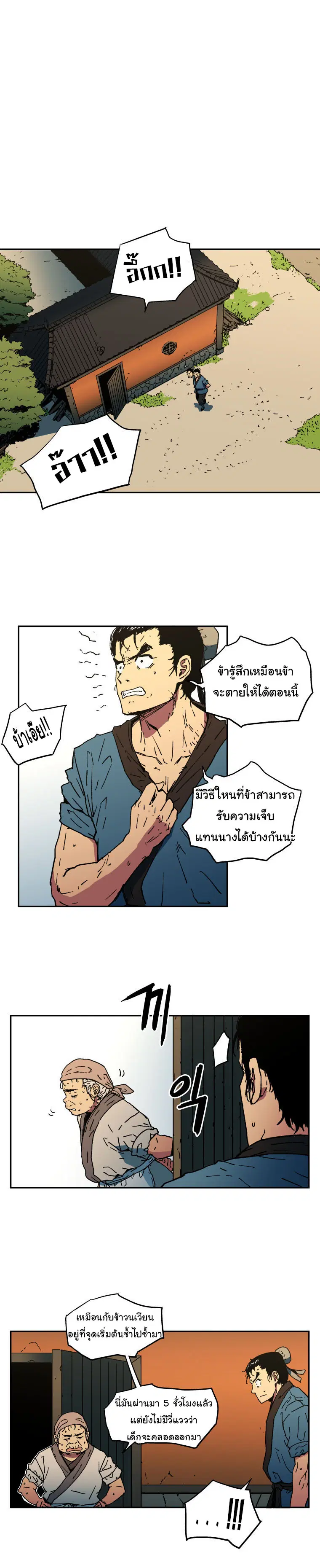 หน้า 2 จาก 24