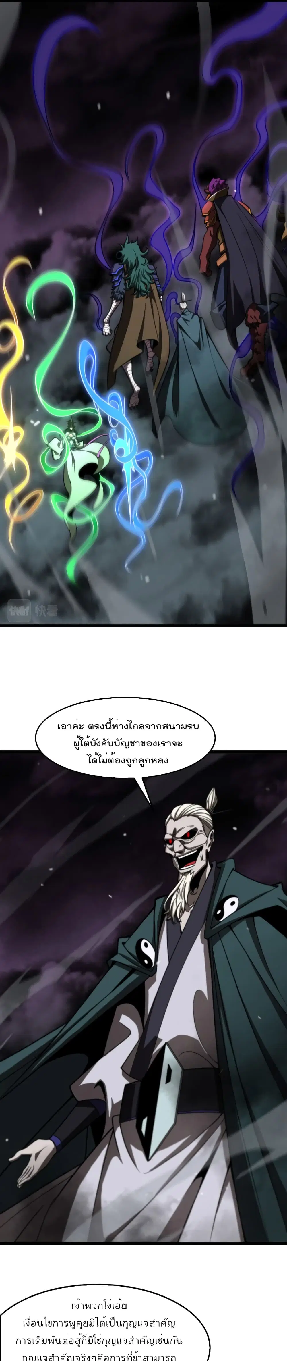หน้า 2 จาก 22