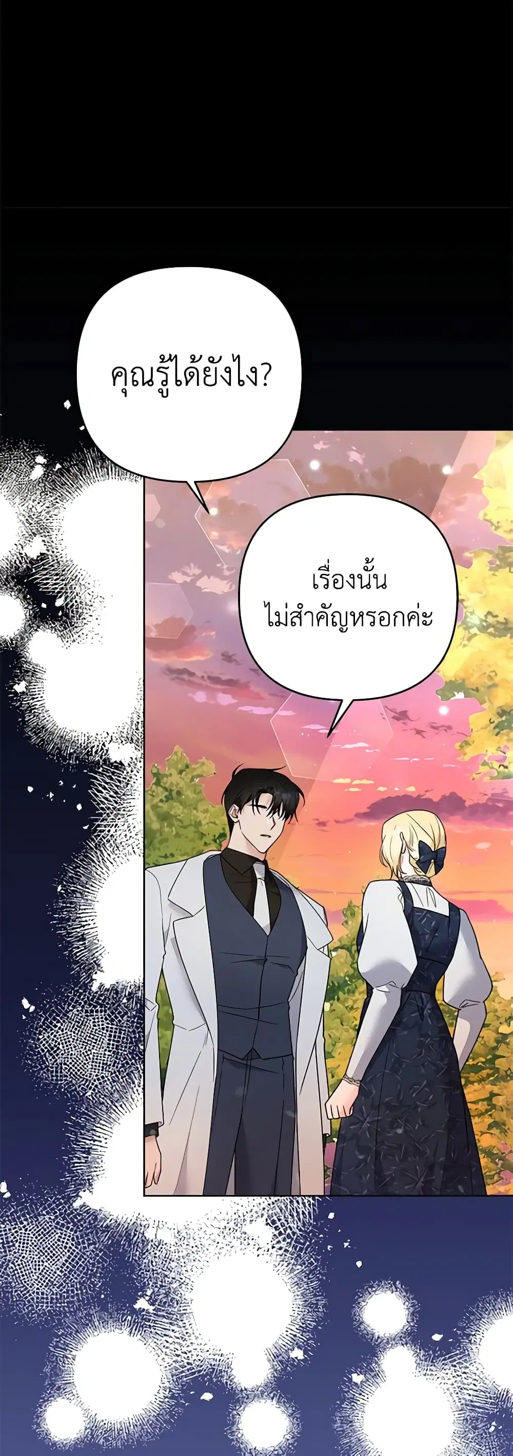 หน้า 11 จาก 39