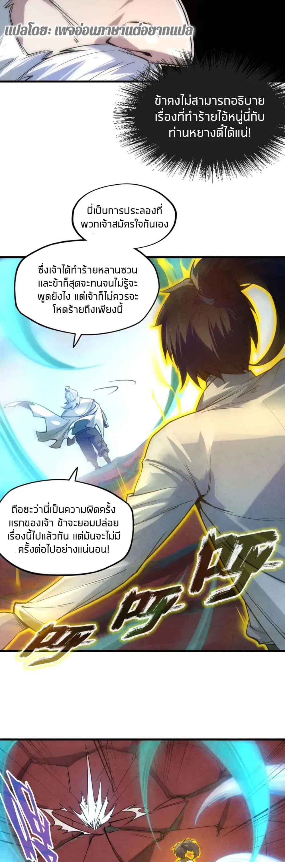 หน้า 5 จาก 27
