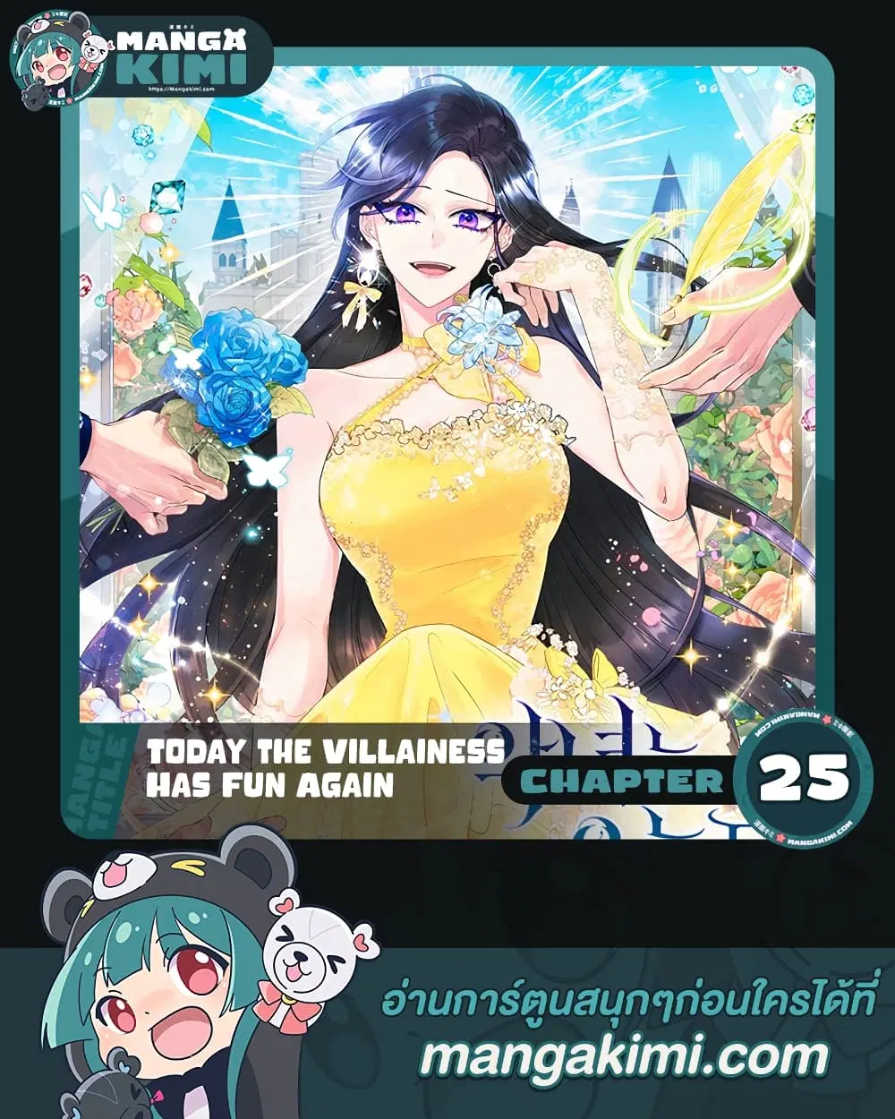 หน้า 1 จาก 69