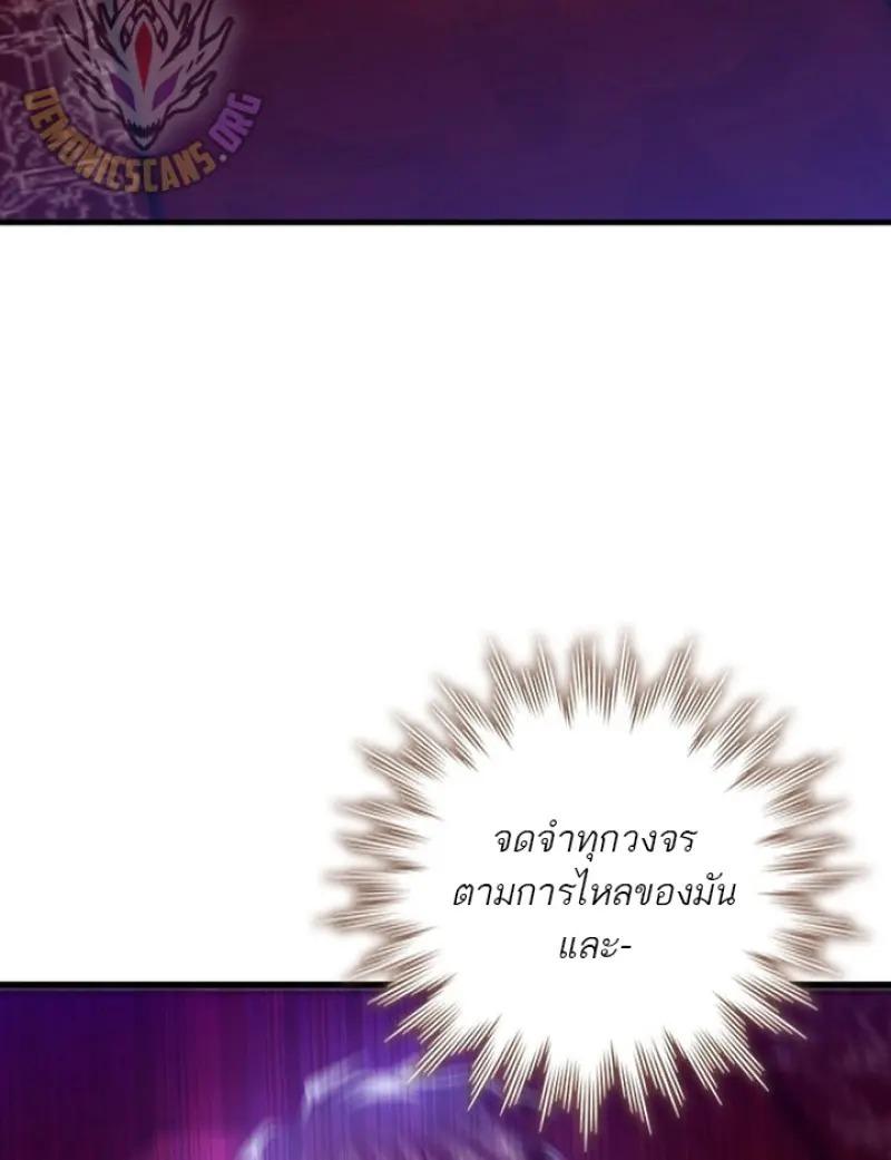 หน้า 53 จาก 139
