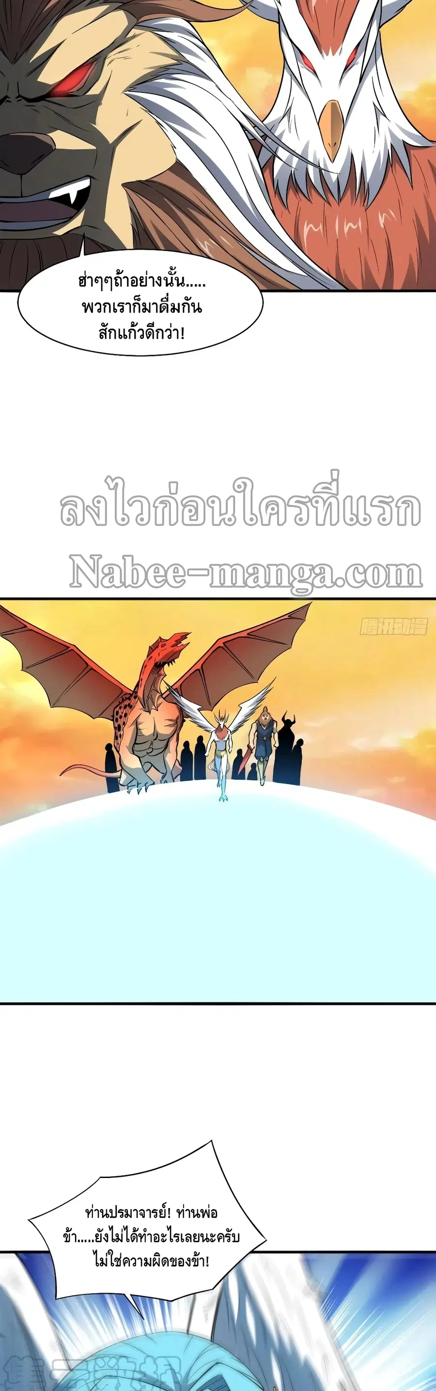หน้า 9 จาก 32