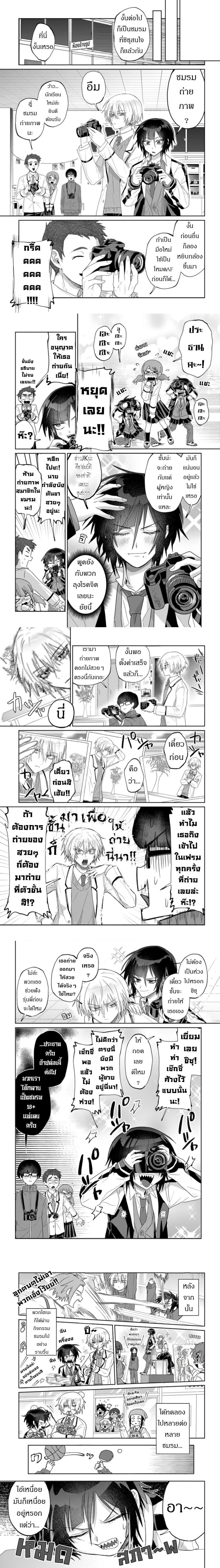 หน้า 3 จาก 4
