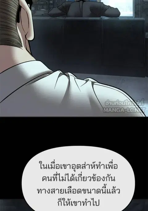หน้า 102 จาก 167