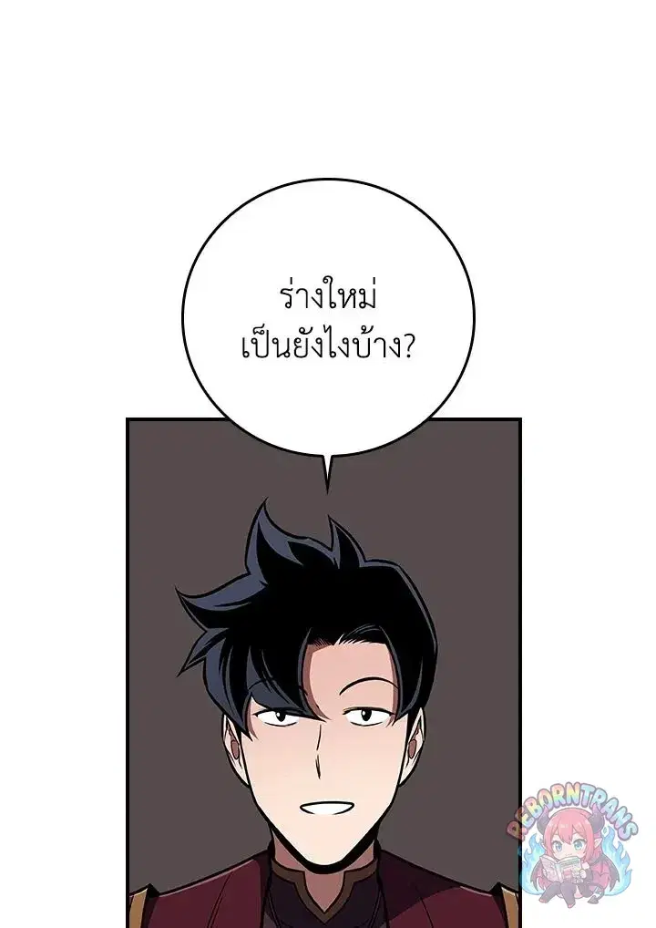 หน้า 121 จาก 142