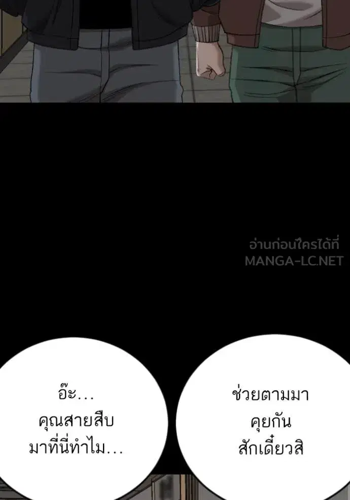 หน้า 125 จาก 137
