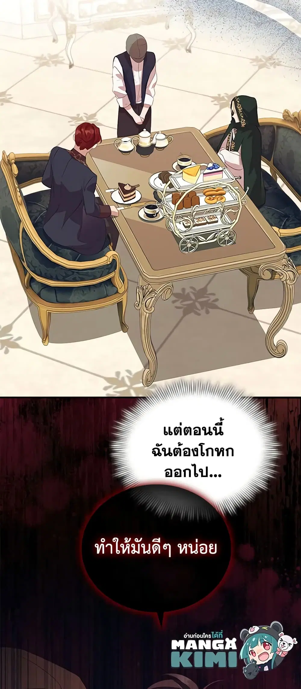 หน้า 20 จาก 50
