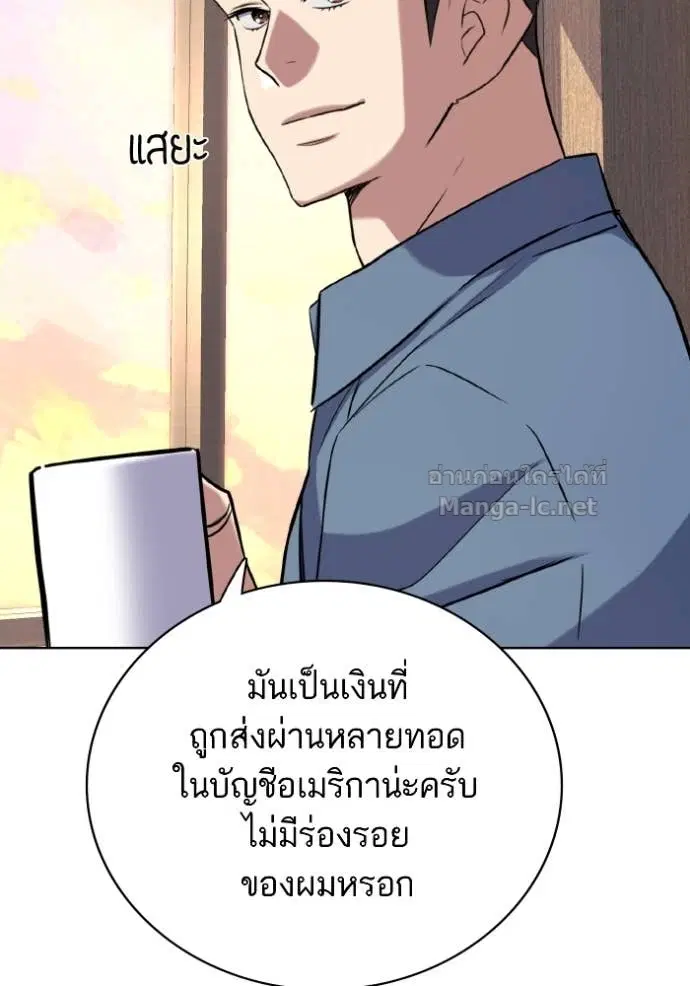 หน้า 119 จาก 139