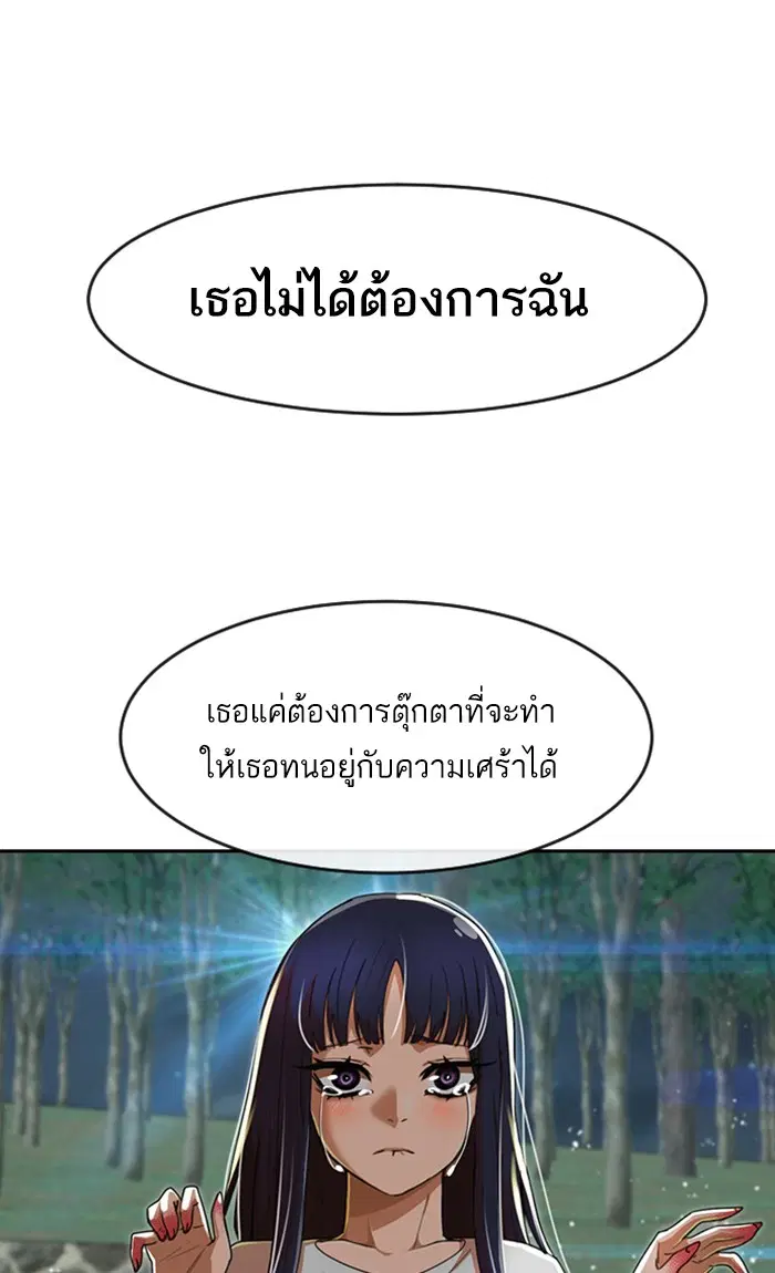 หน้า 39 จาก 137