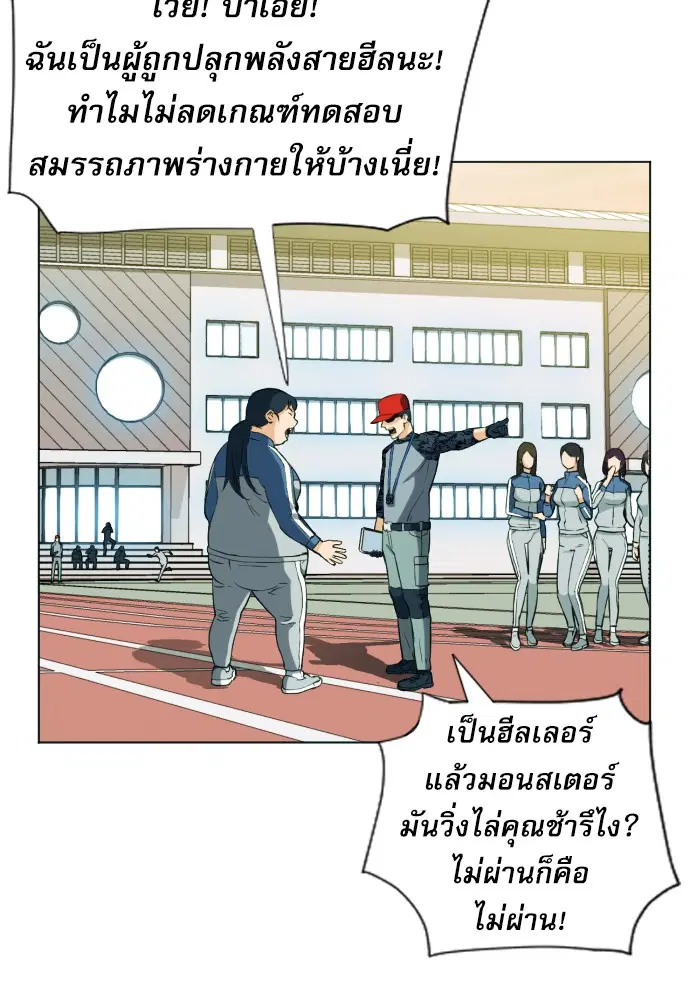 หน้า 86 จาก 143