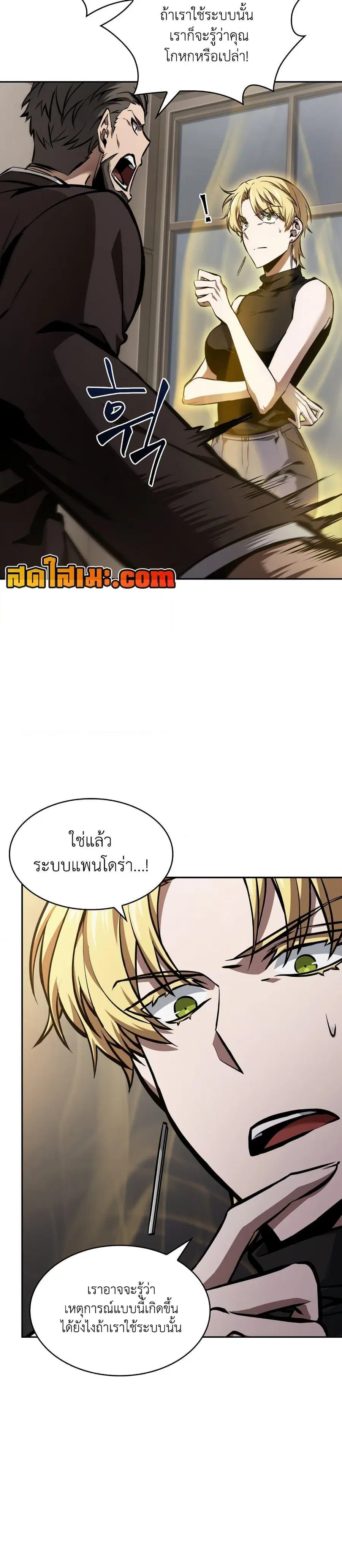 หน้า 8 จาก 30