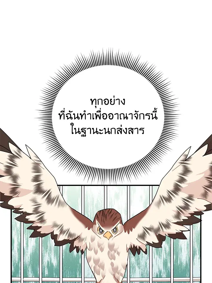 หน้า 46 จาก 100