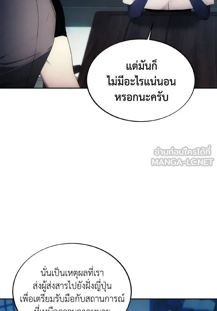 หน้า 96 จาก 102