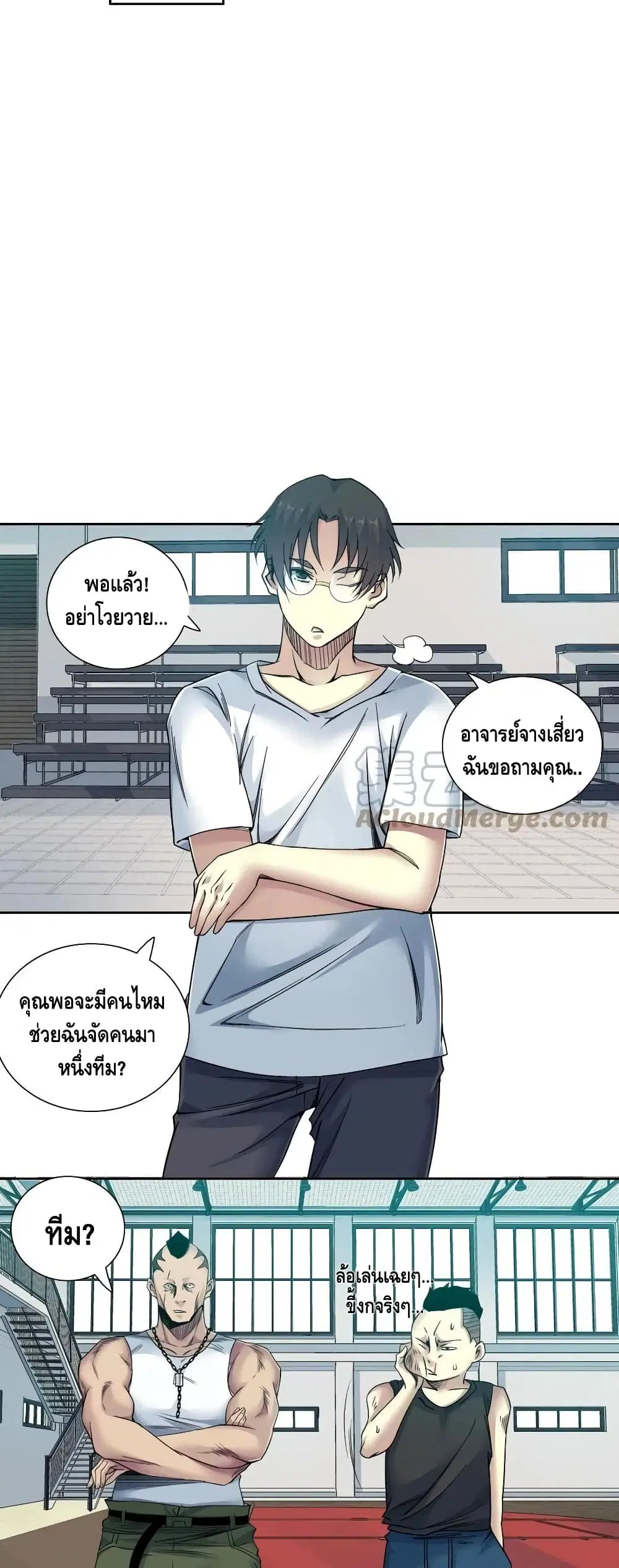หน้า 24 จาก 27