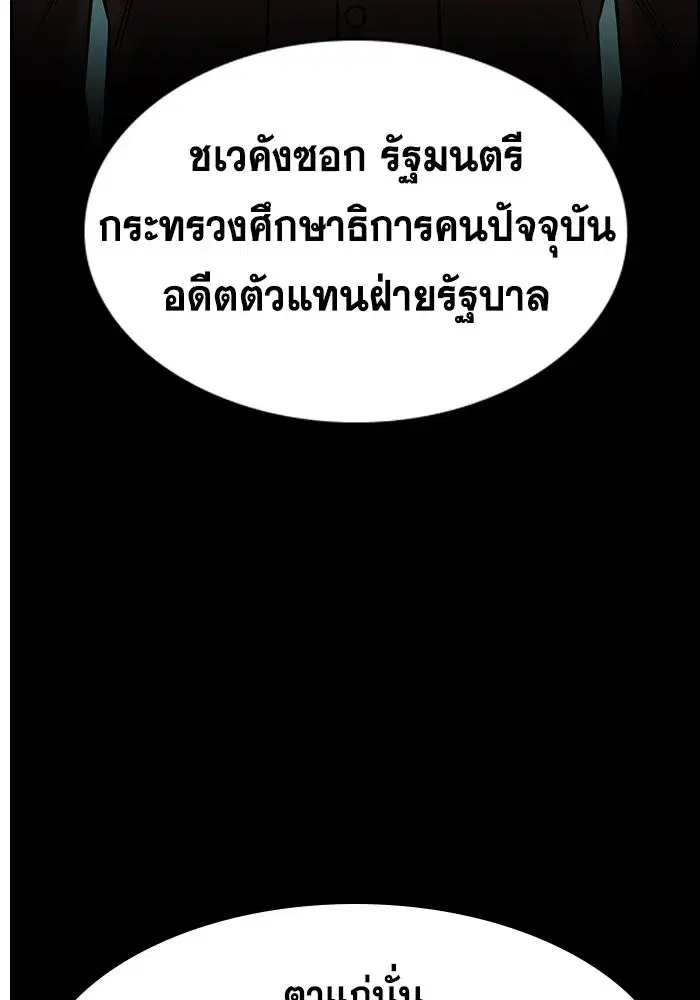 หน้า 55 จาก 136